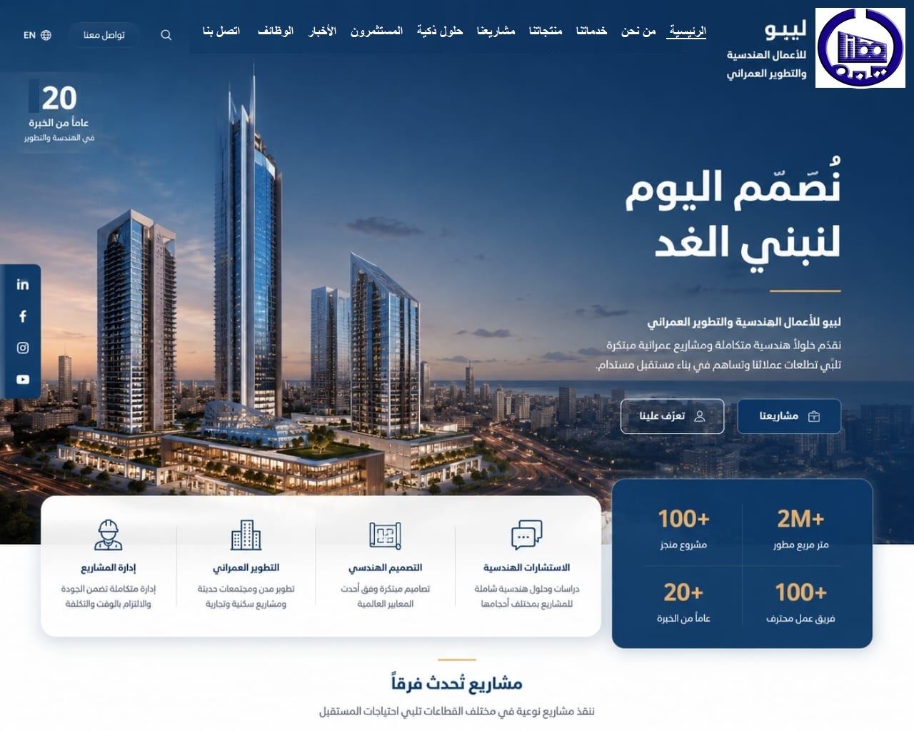 حديقة المدينة